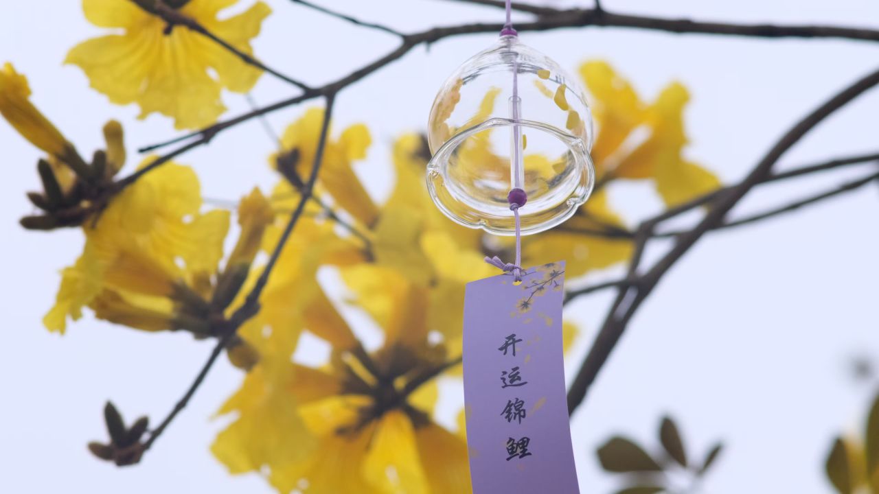 风铃