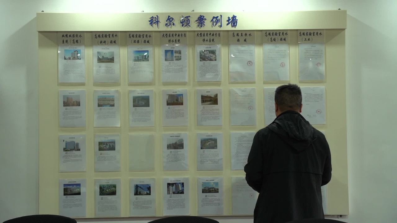 公司 30
