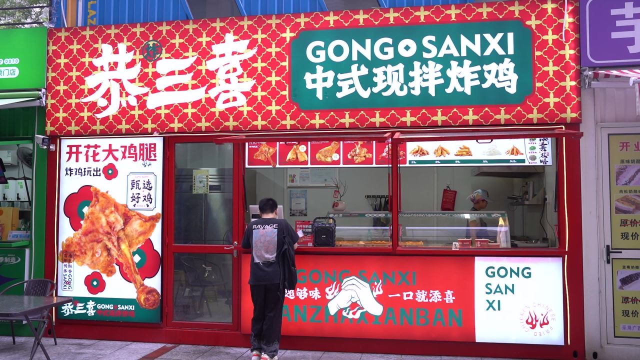 餐饮 14