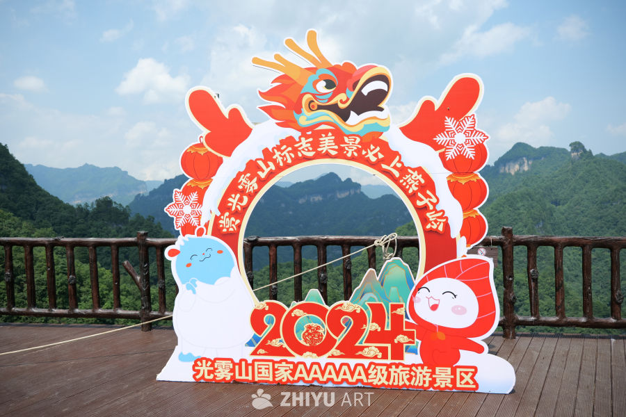 光雾山景区 46