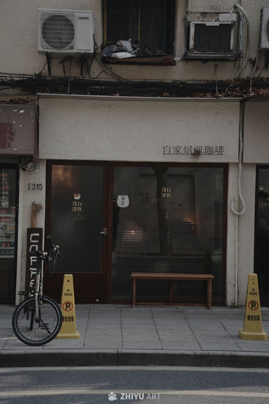 街角咖啡店的宁静时光