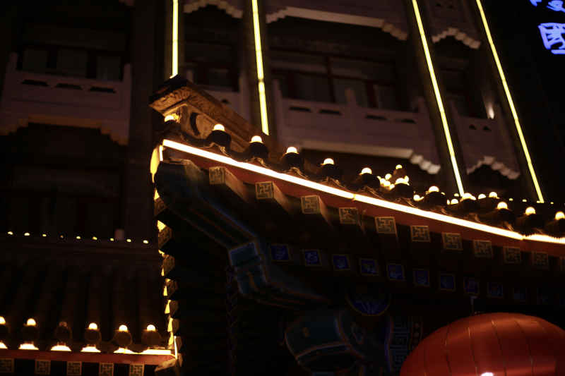 北京城 21