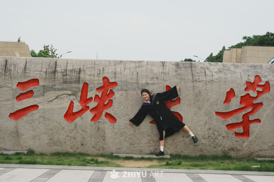 青春记忆：三峡大学毕业照