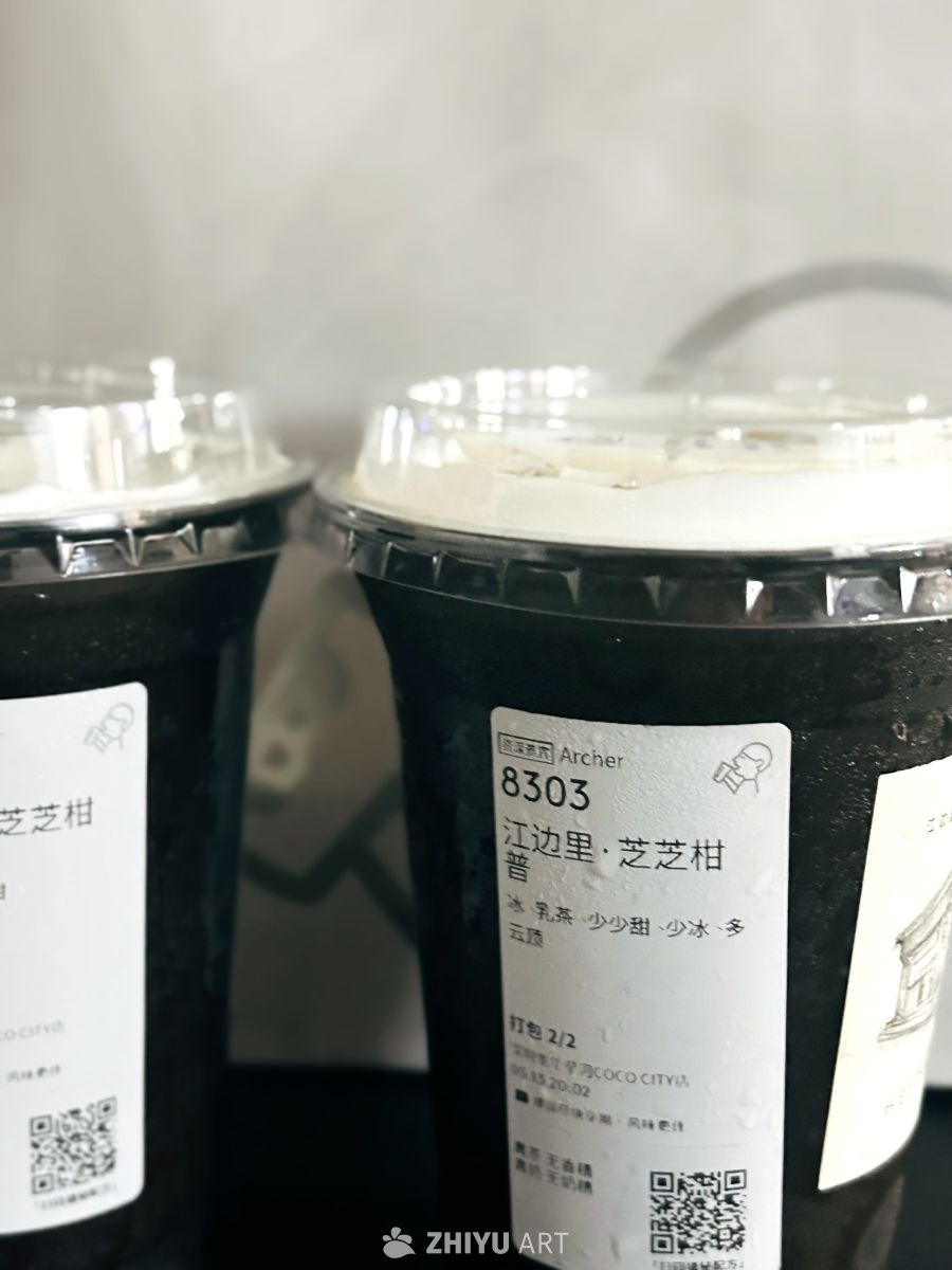 喜茶、限定饮品