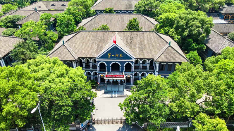 湖南长沙城市风光航拍摄影图 