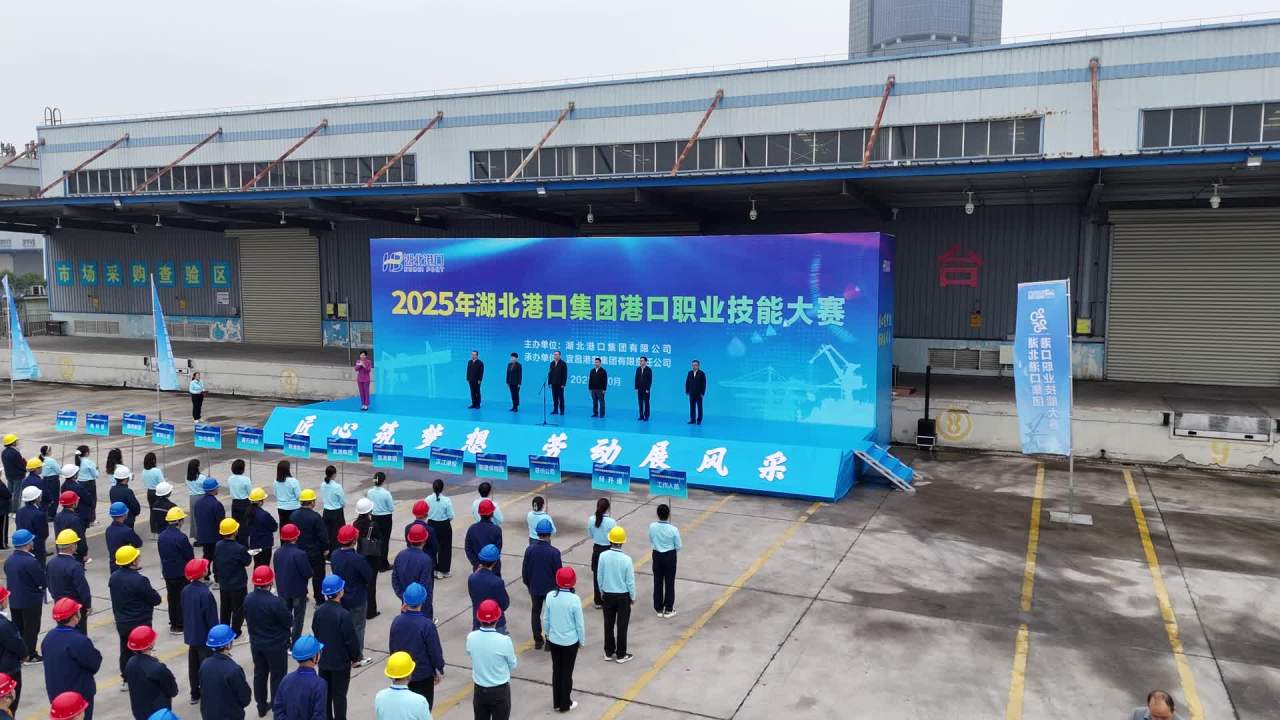 湖北港口集团职业技能大赛现场