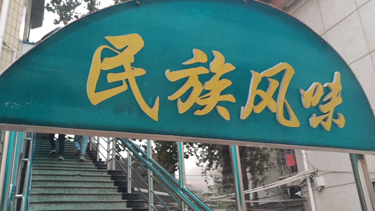 大学 保定 9