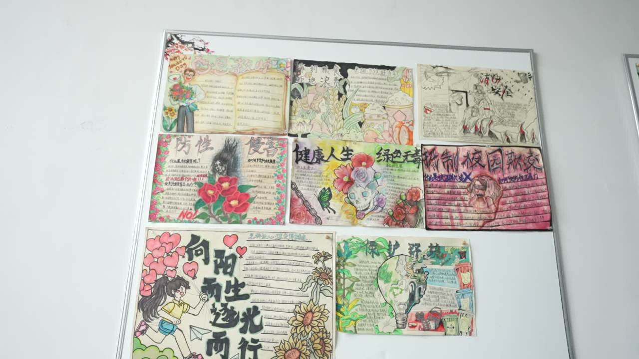 学校 22