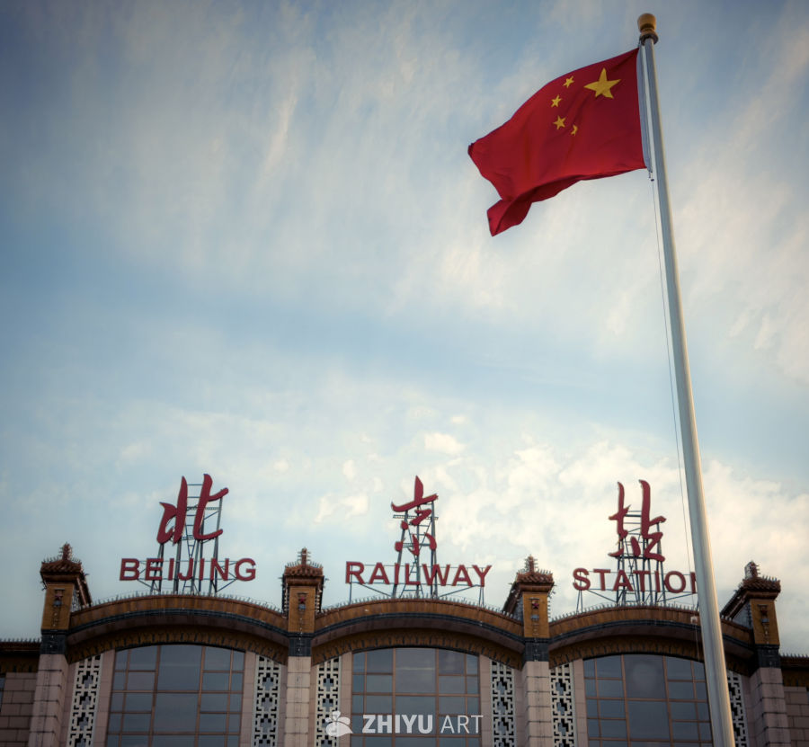 北京站与中国国旗