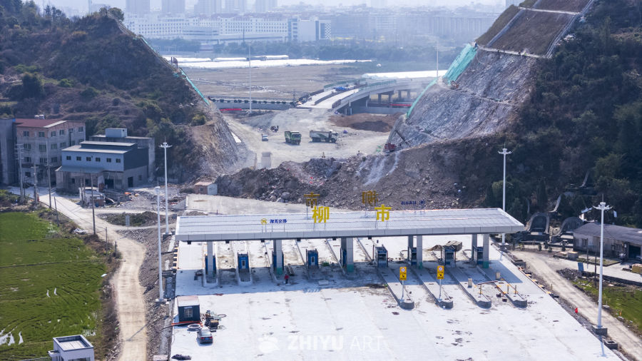 高速公路收费站与山地施工现场