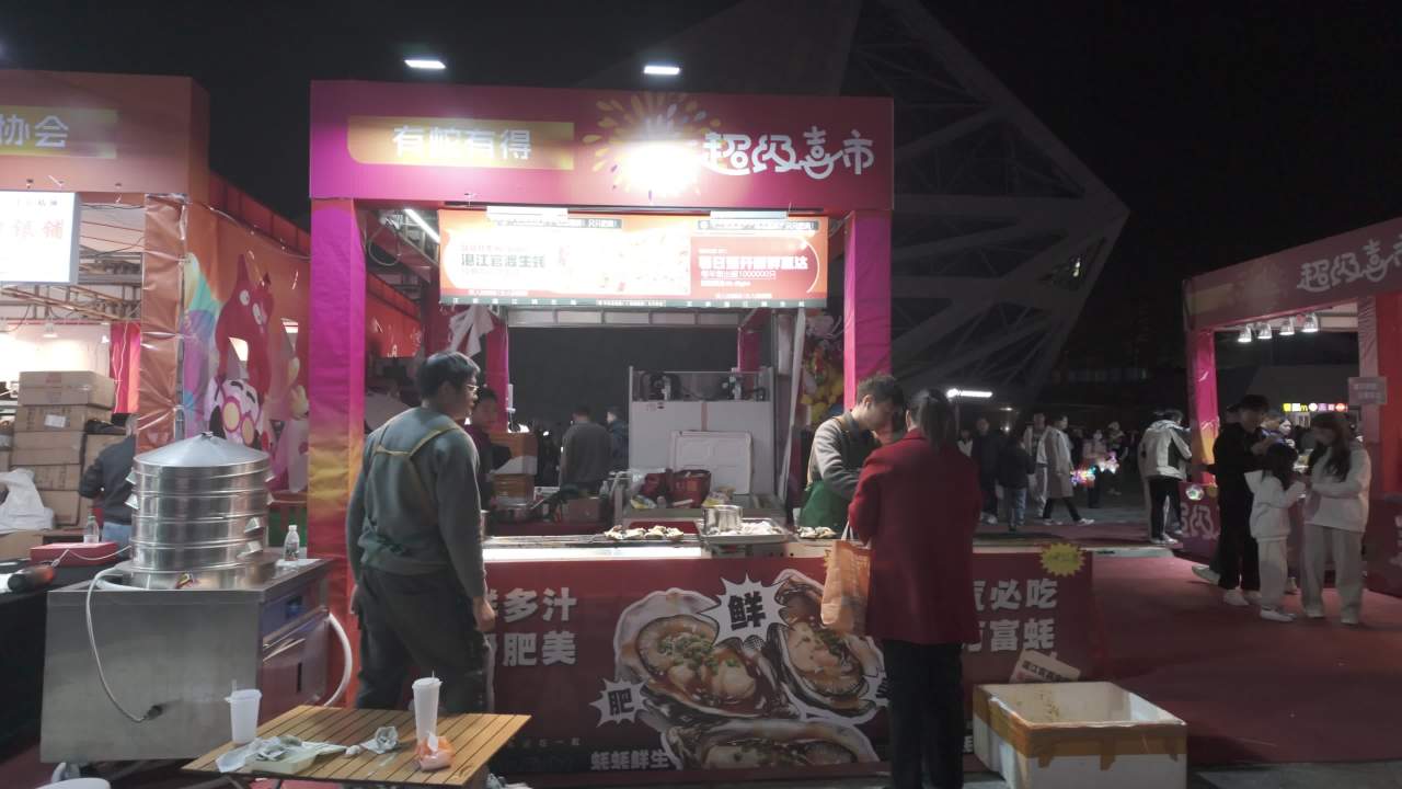 深圳湾超级灯会 39