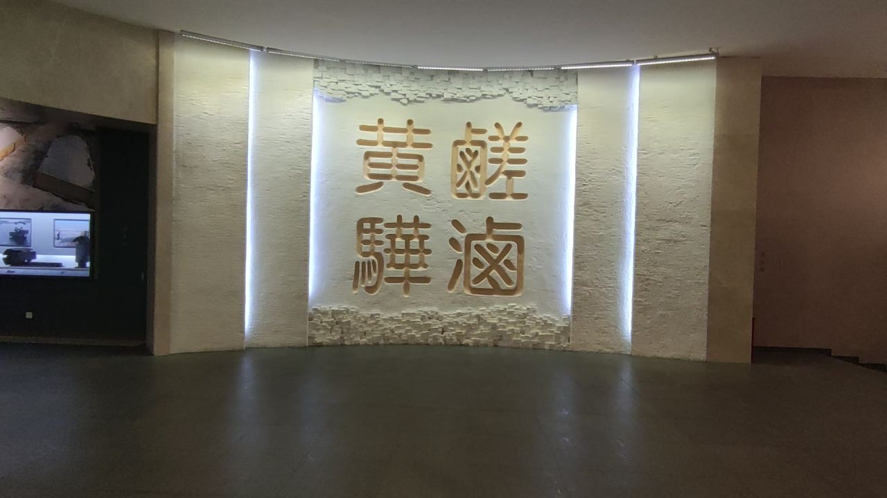 博物馆