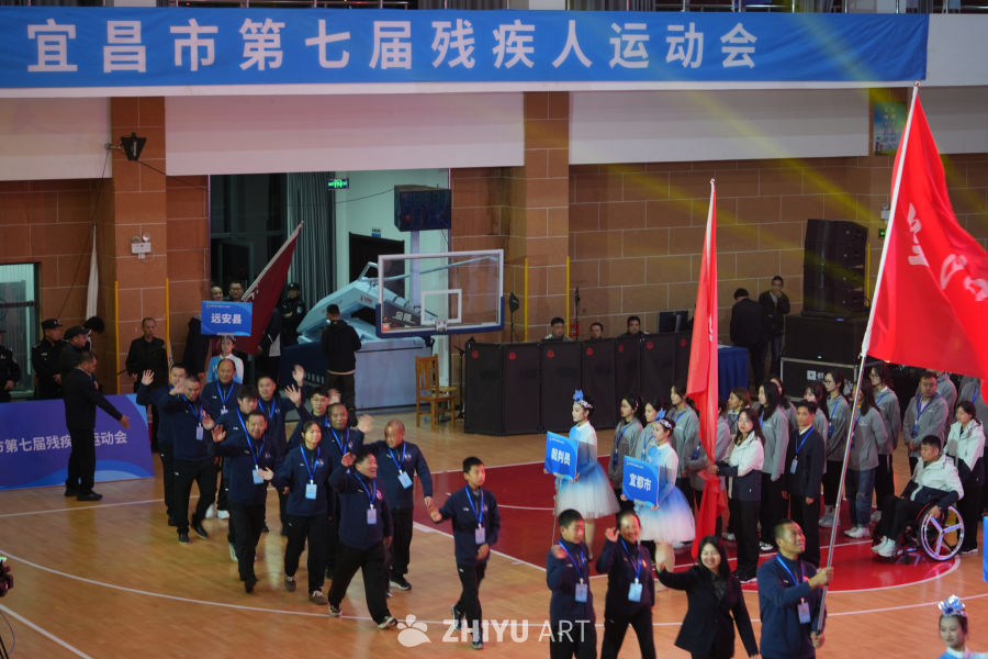 宜昌市残疾人运动会开幕式