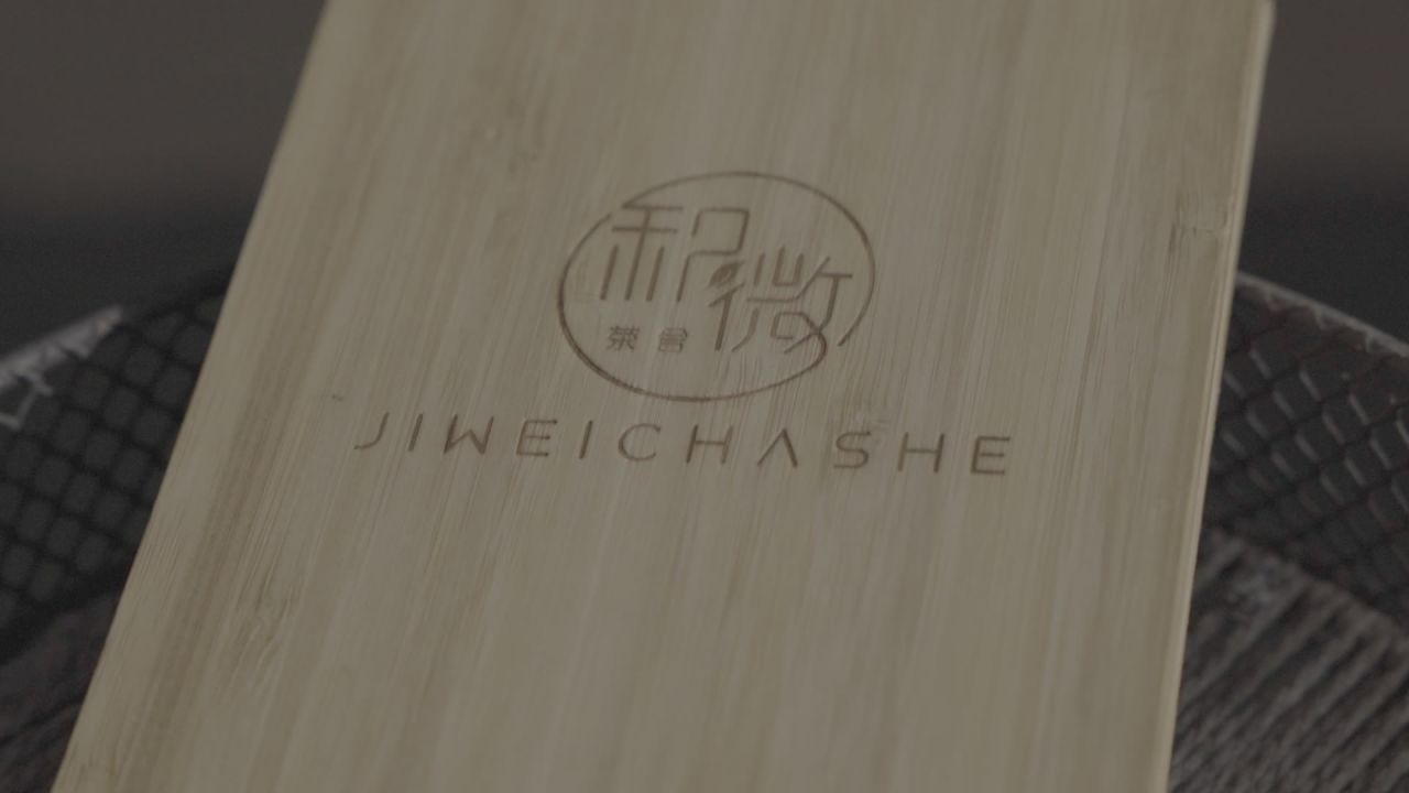 茶馆 6