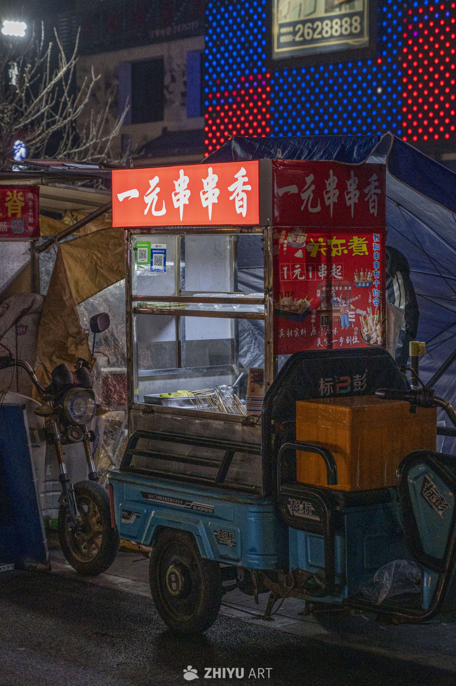 街头小吃 85