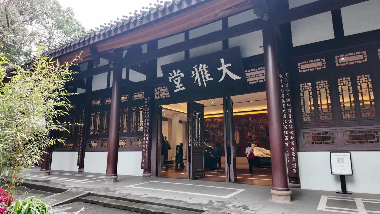 citywalk之成都杜甫草堂 10