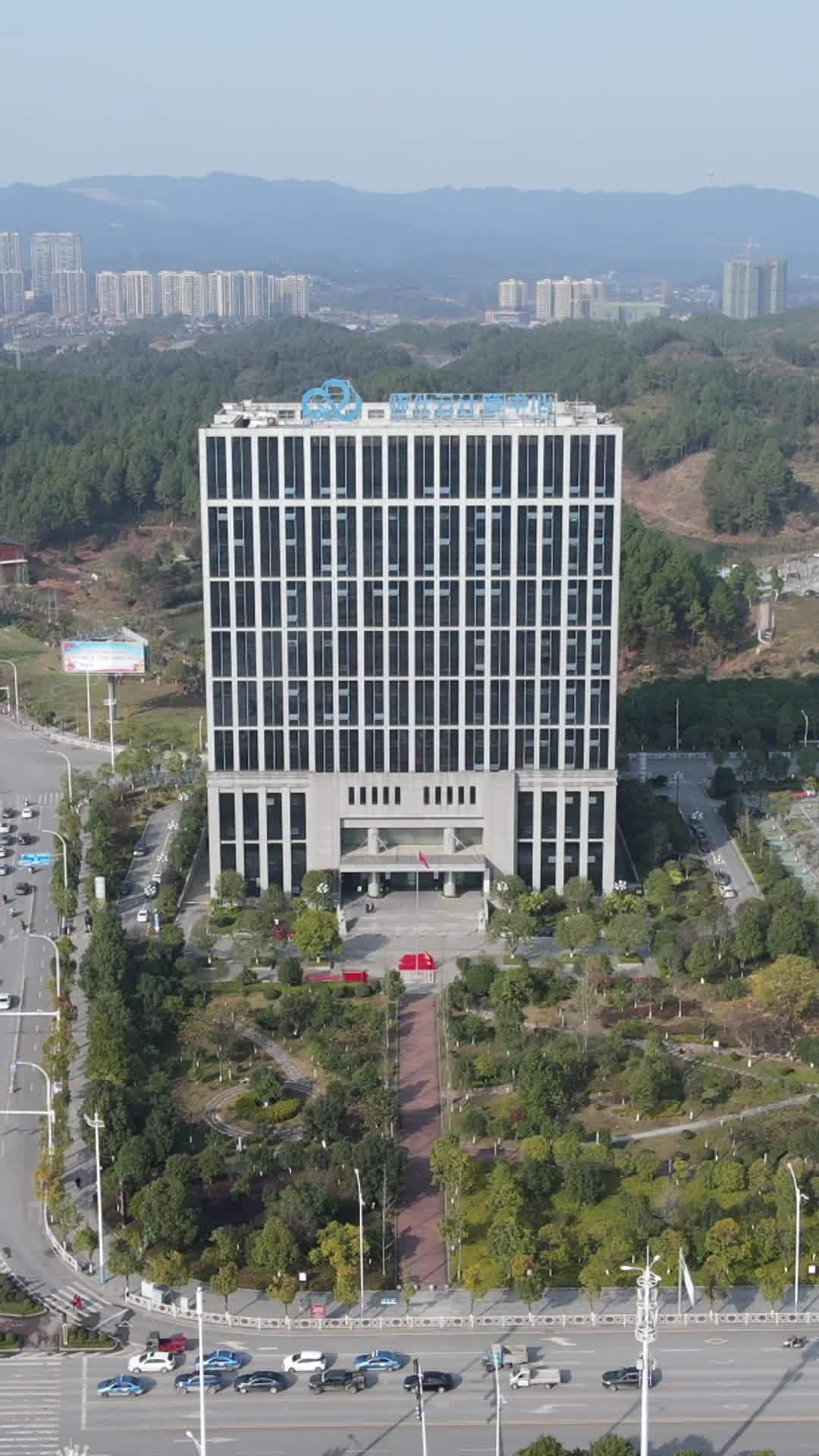 城市中心的现代化办公大楼