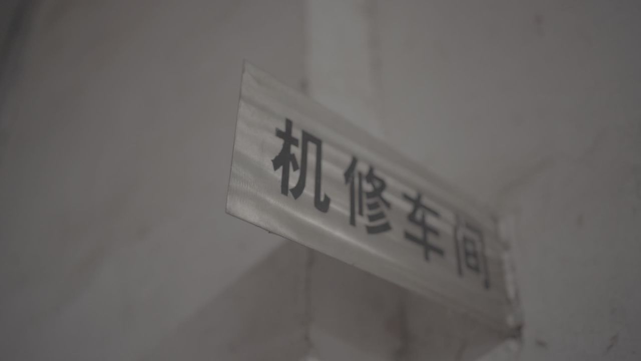 学校 38