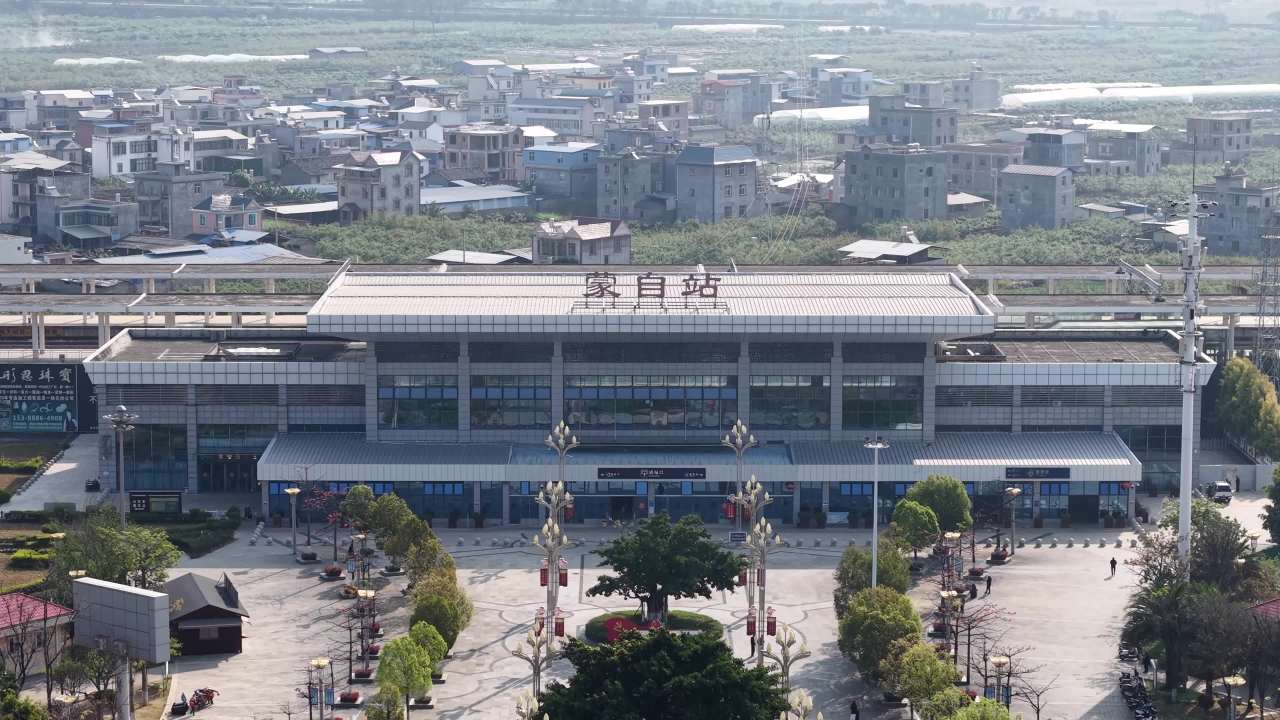 蒙自站全景展示