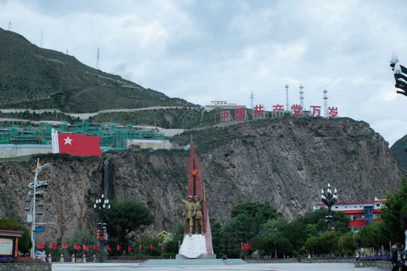 川西之旅 1