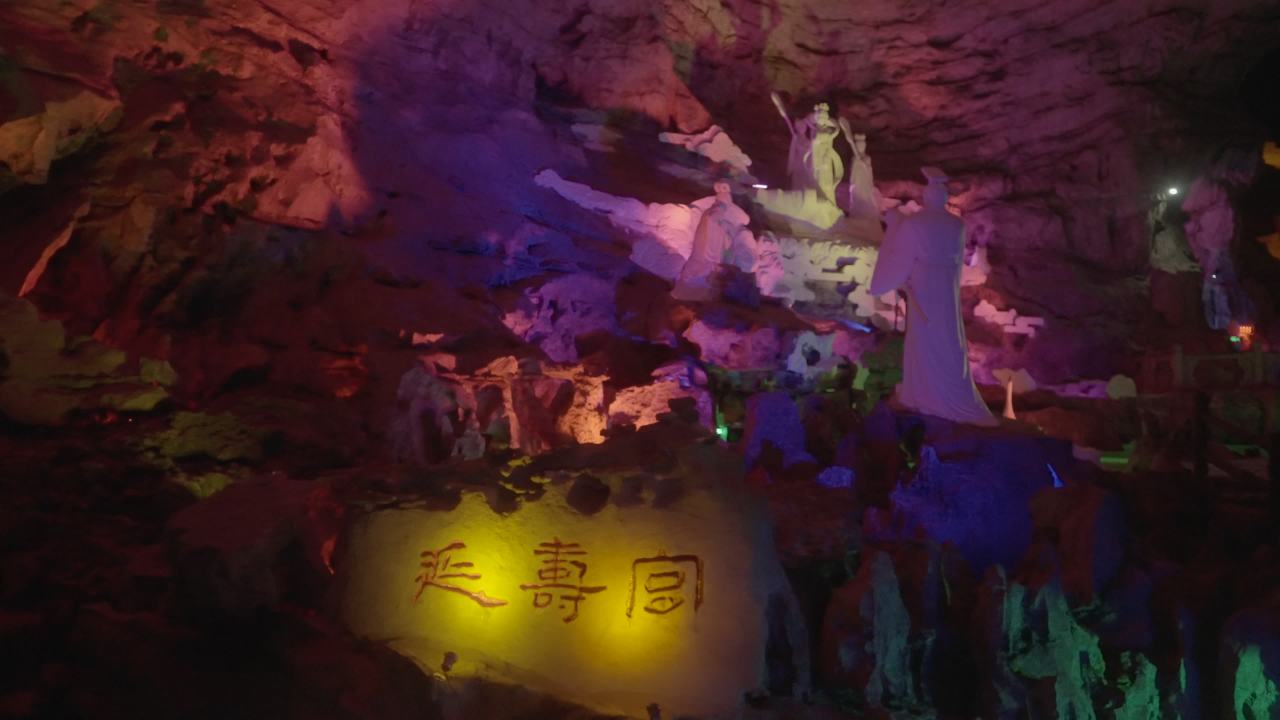 酒窖 12