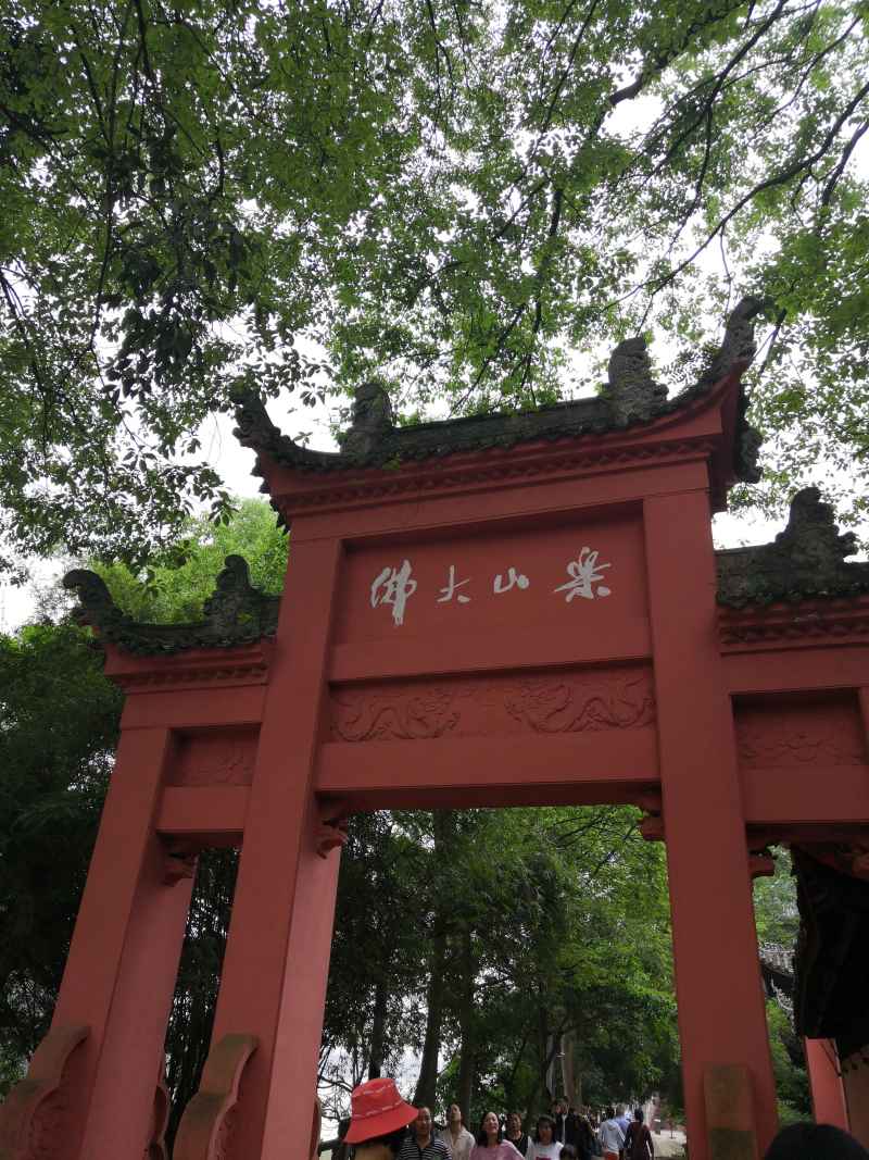 乐山大佛