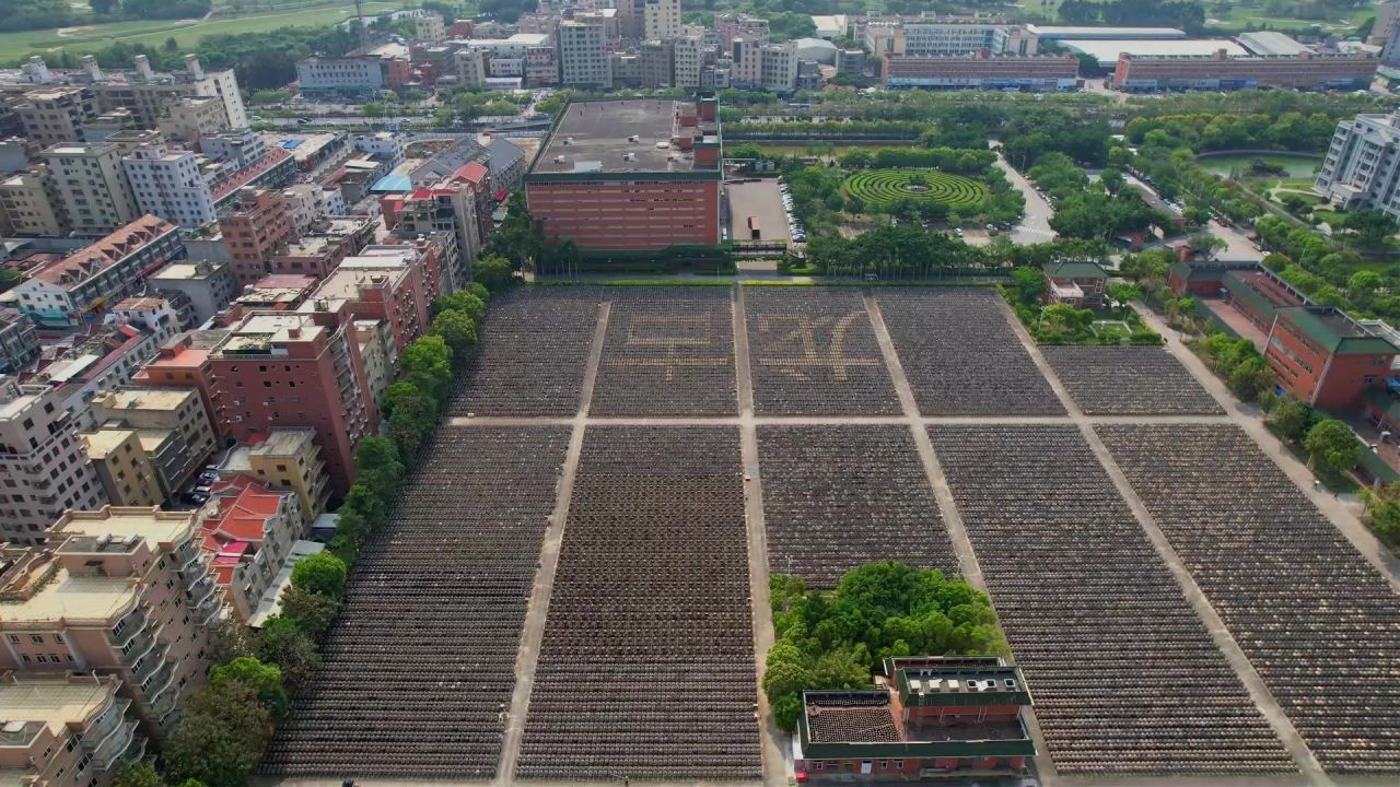 航拍厦门古龙酱文化园