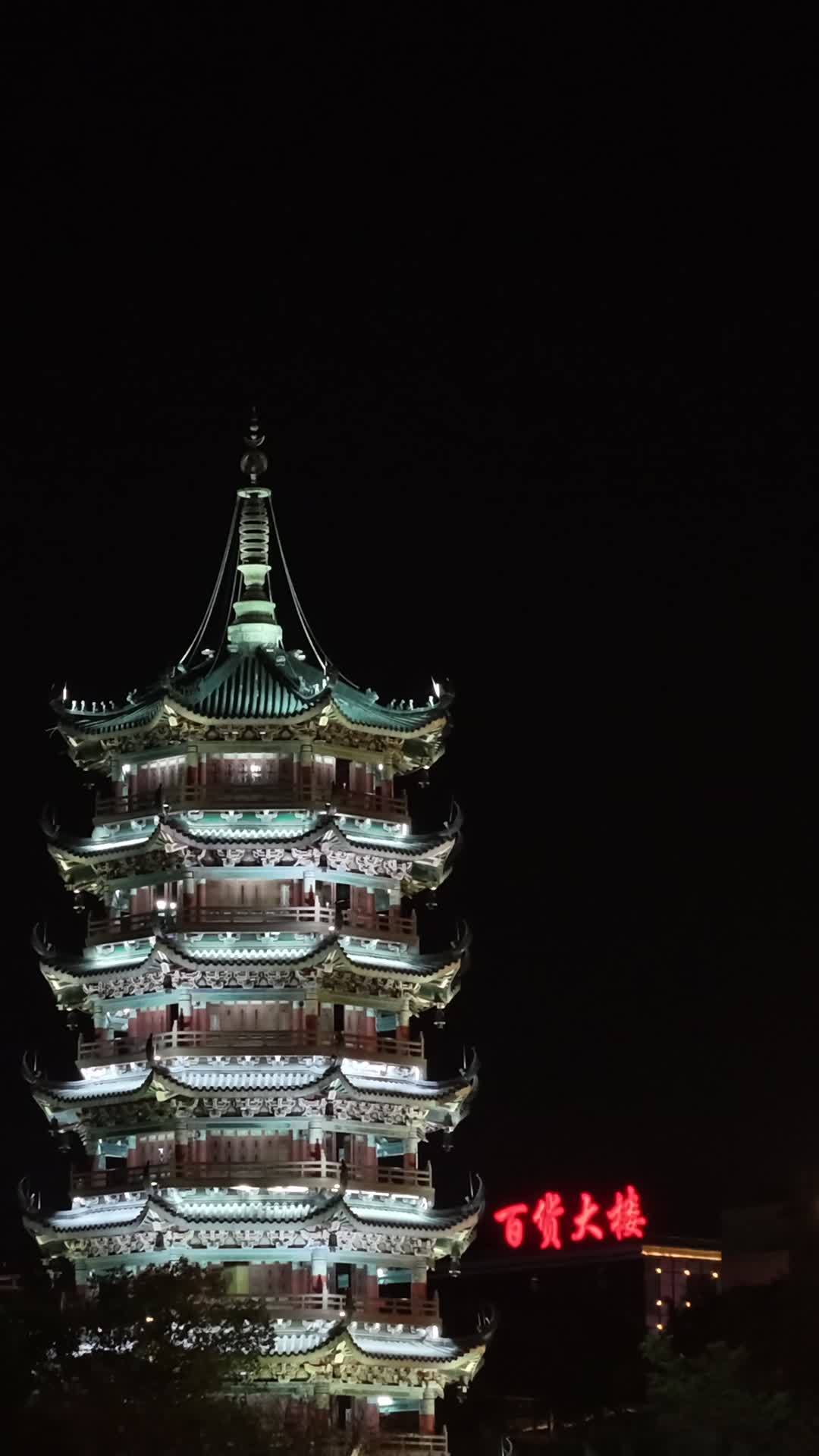 竖版航拍桂林两江四湖夜景日月双塔 (31)