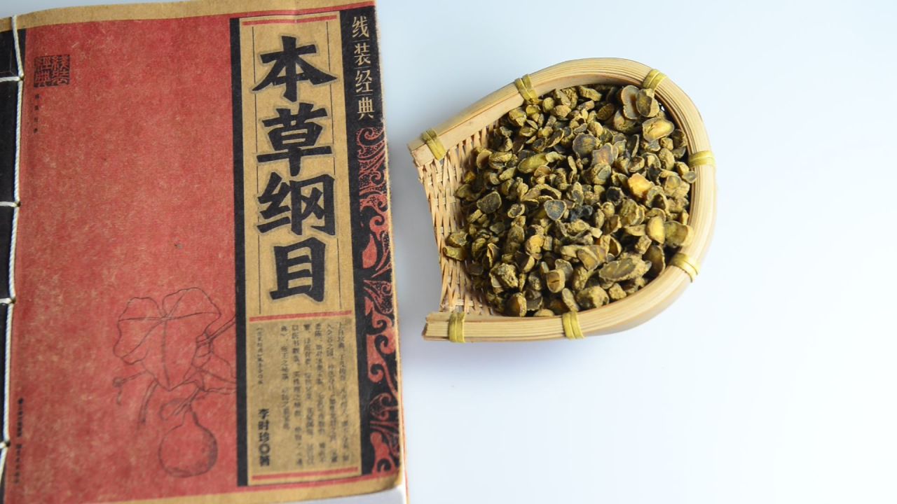 中药材醋延胡索 10