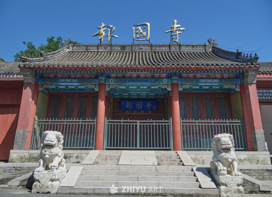 北京市西城区报国寺