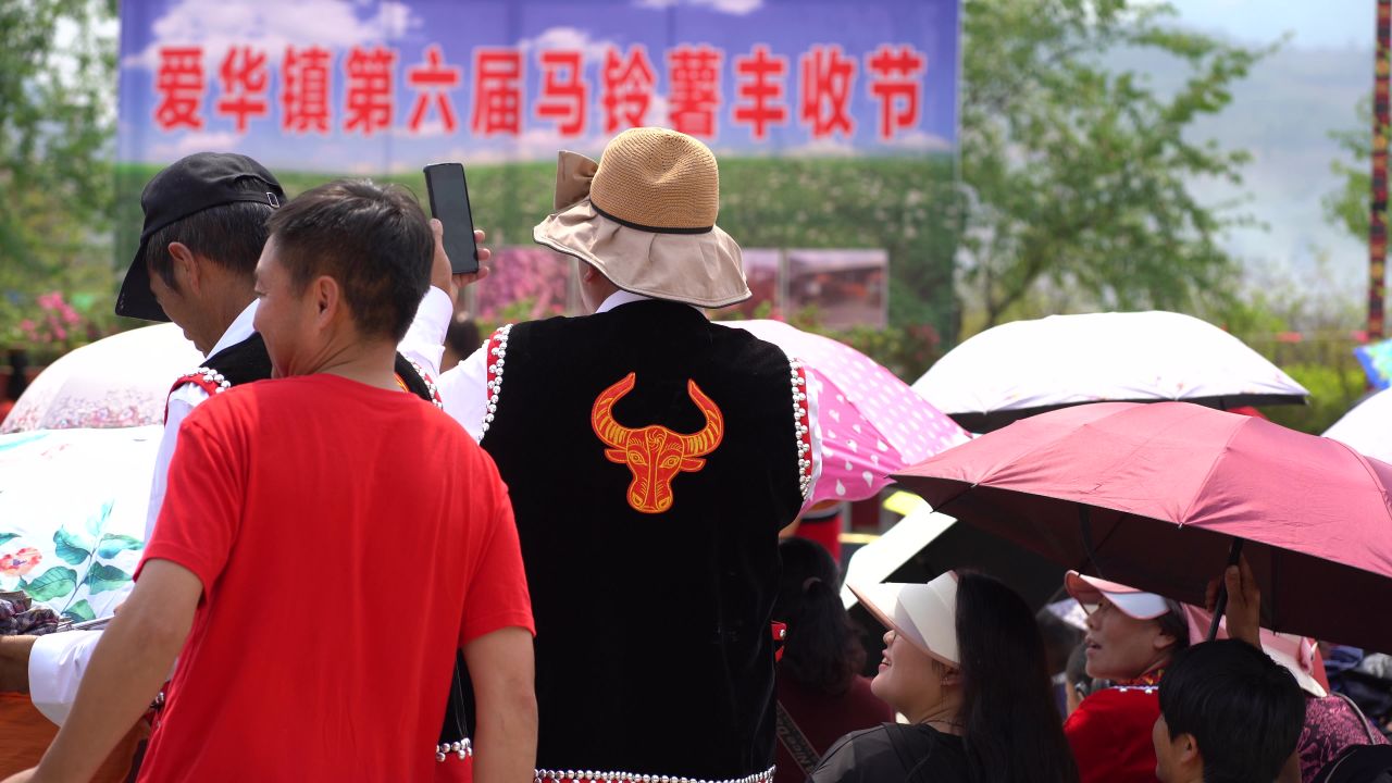 丰收 41