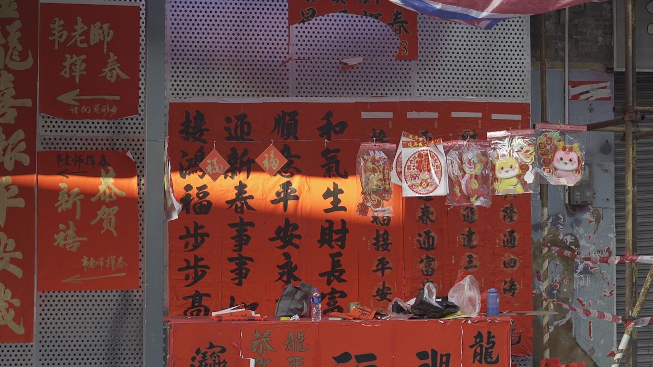 新年下的佛山筷子路 14