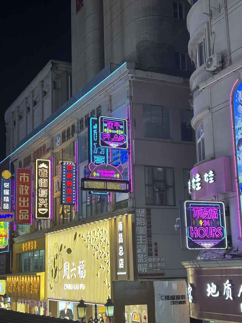 南昌印象 52