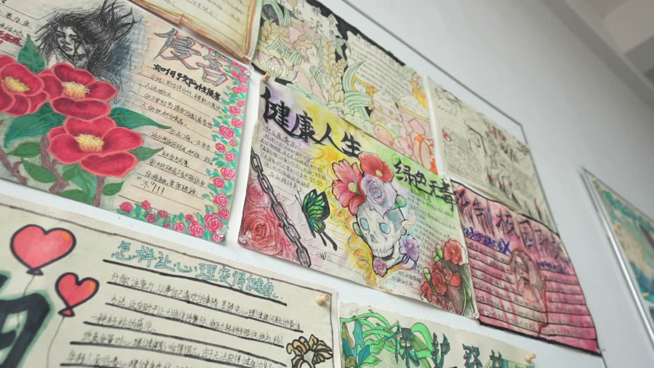 学校 23