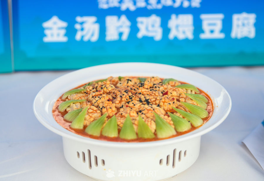 贵州黔菜美食菜品展示 21
