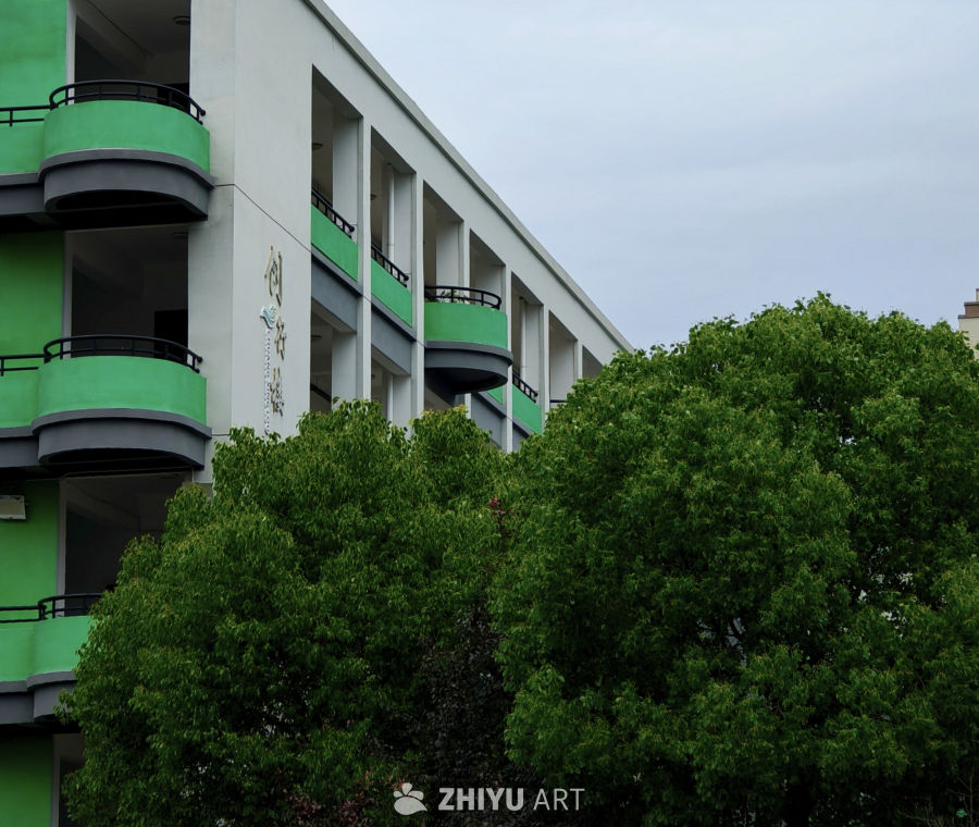 绿树掩映下的教学楼