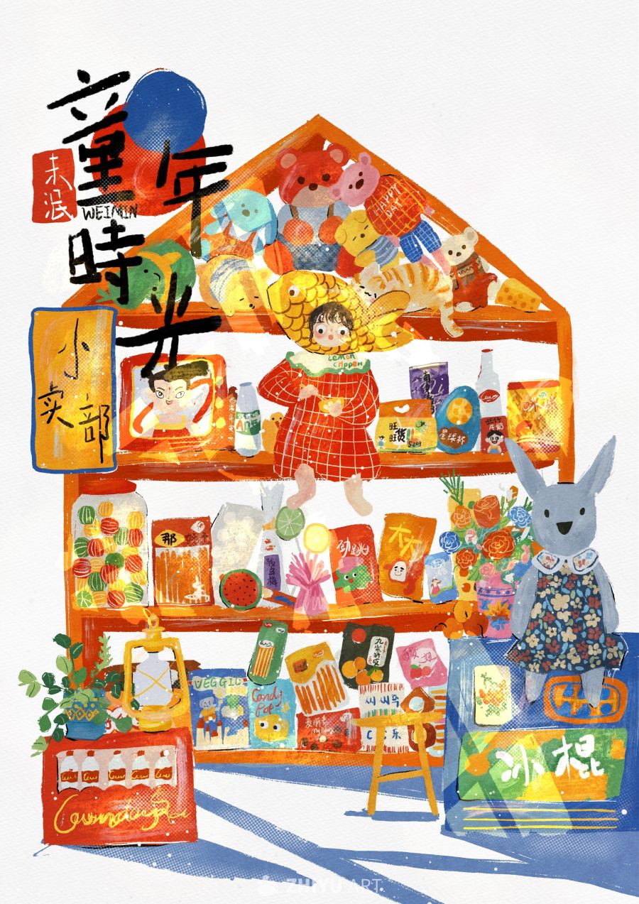 原创治愈插画作品素材四季节气节日自然 123