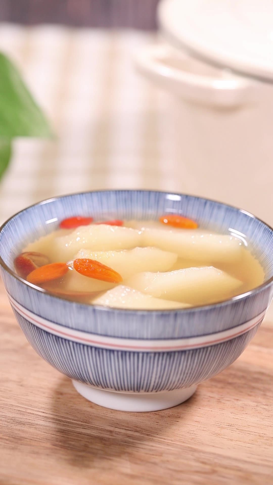 养生 