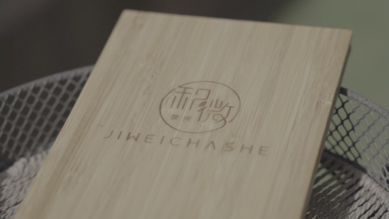 茶馆 5