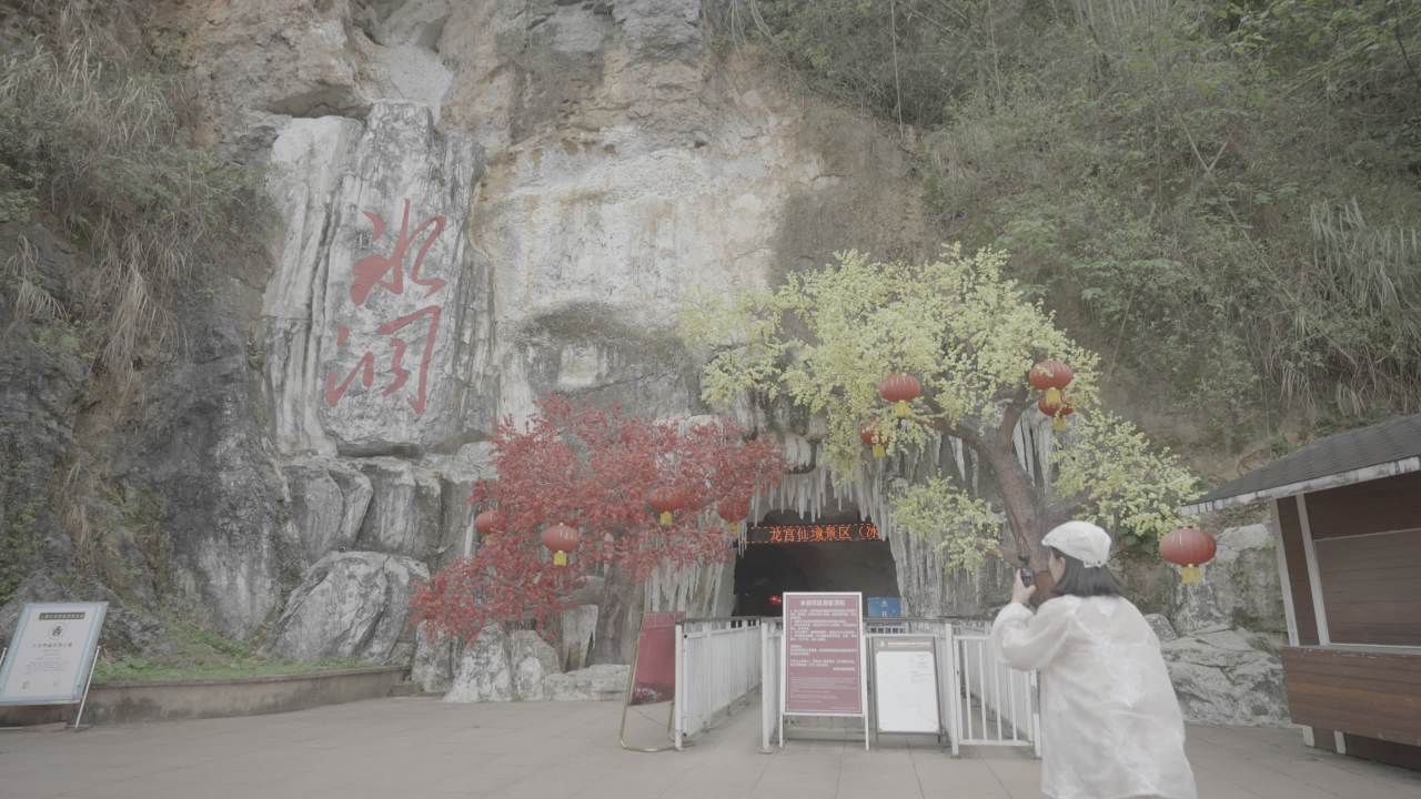 冰洞 7