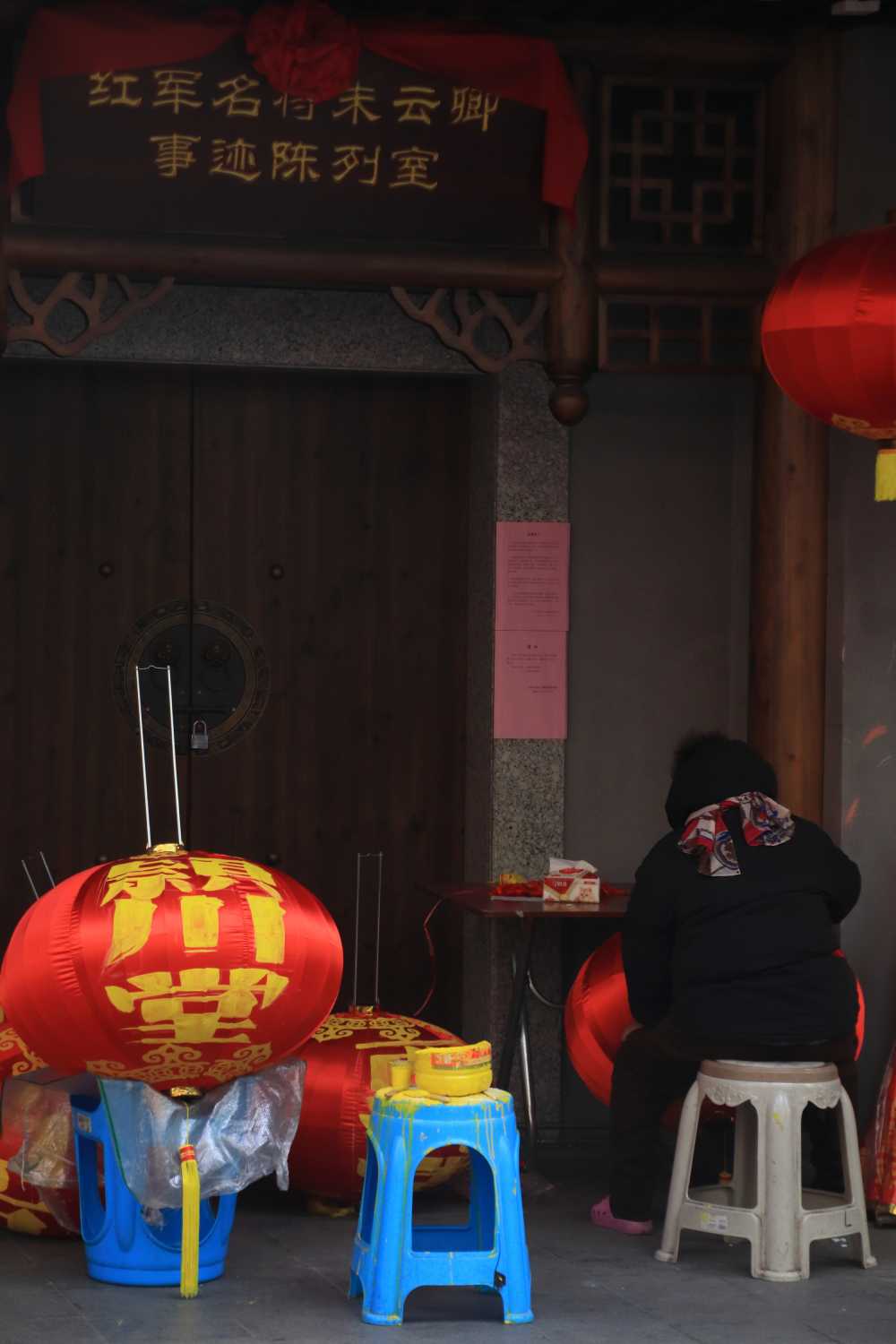 年