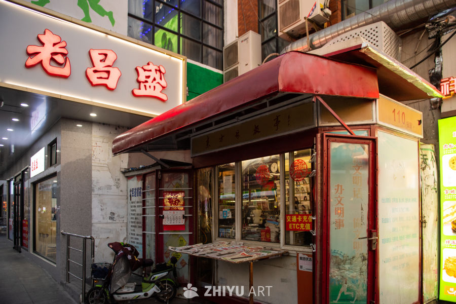 老吕盛街边小店夜景