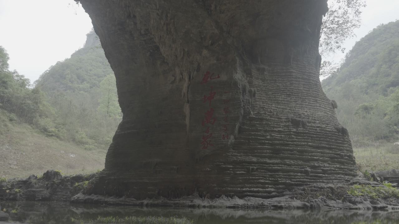 洞天盛境 6