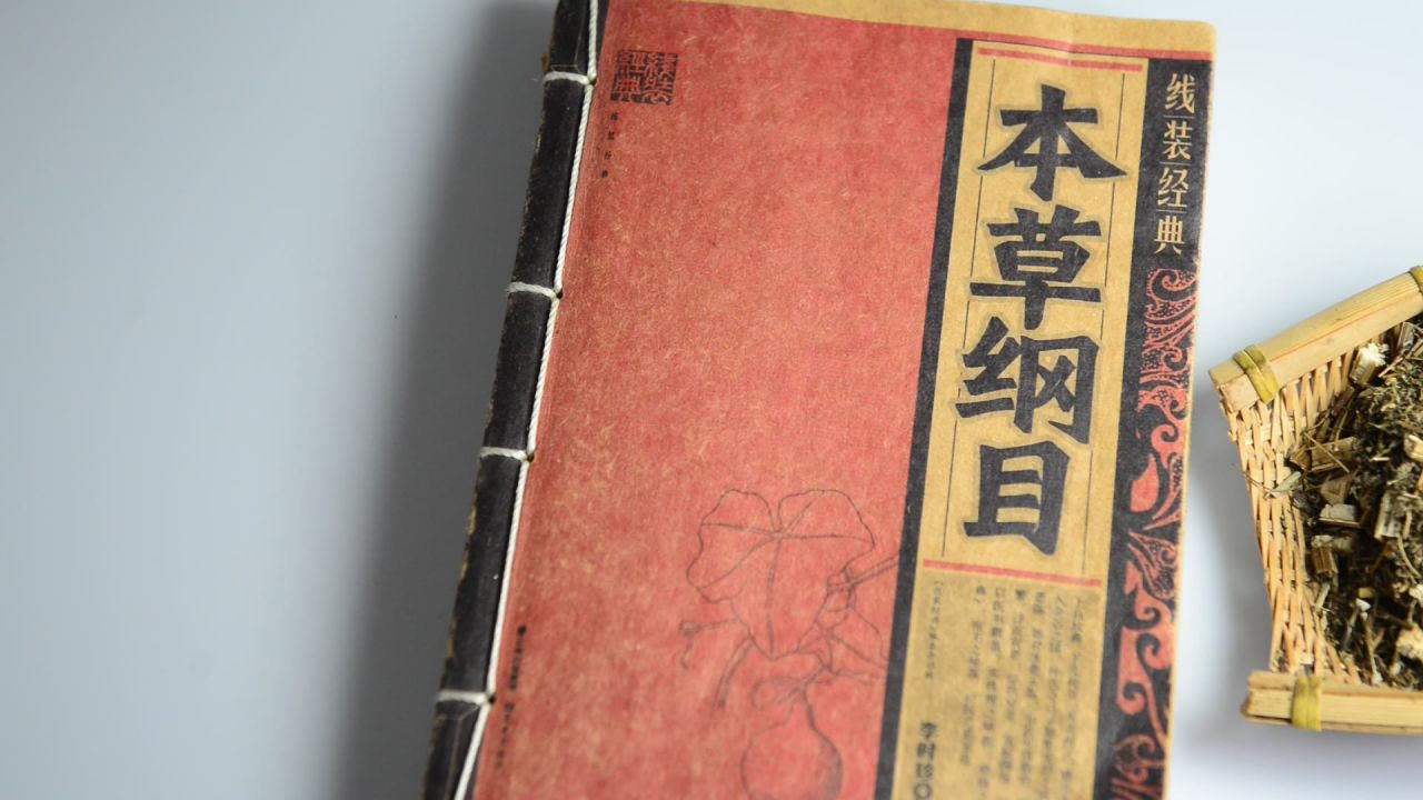 青蒿中药材