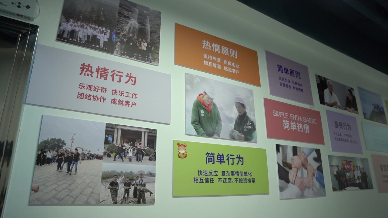 高楼 23