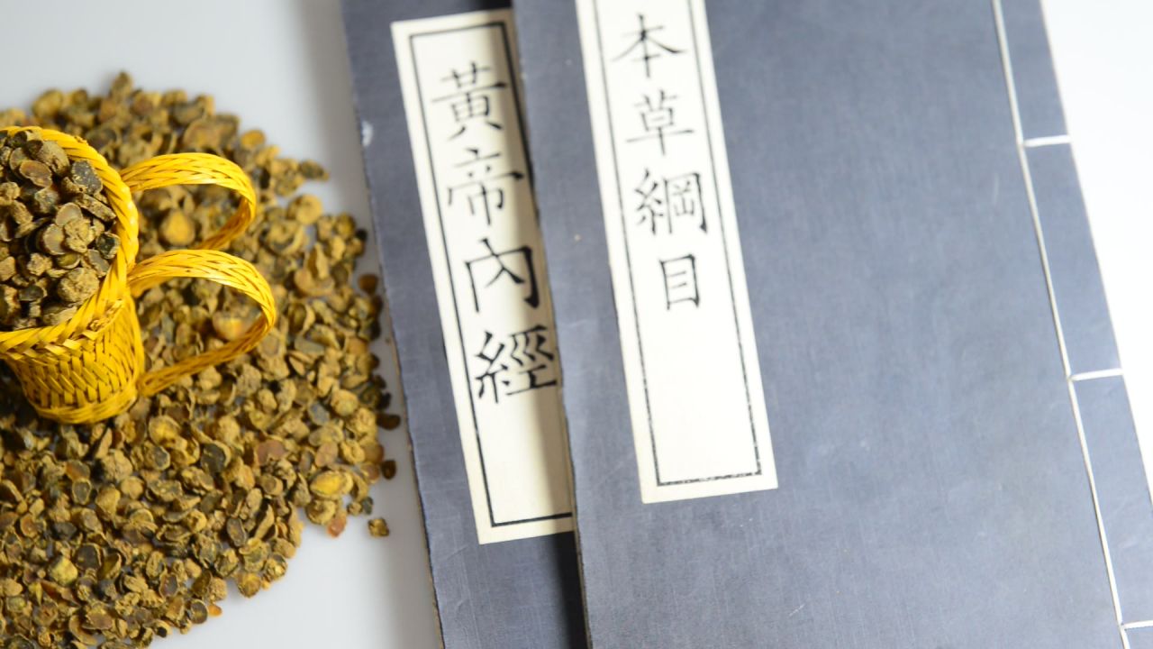 中药材醋延胡索 42