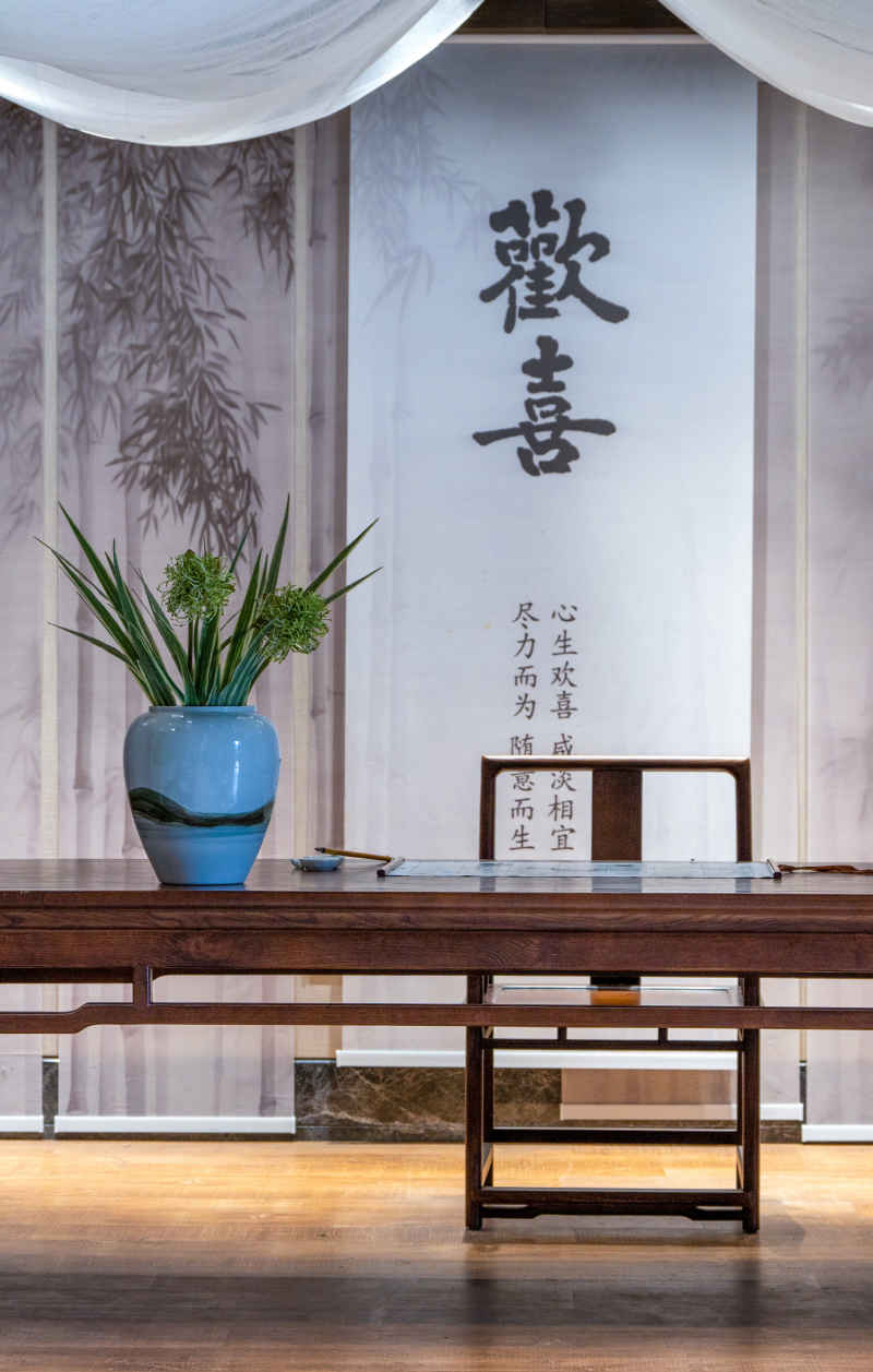 欢喜