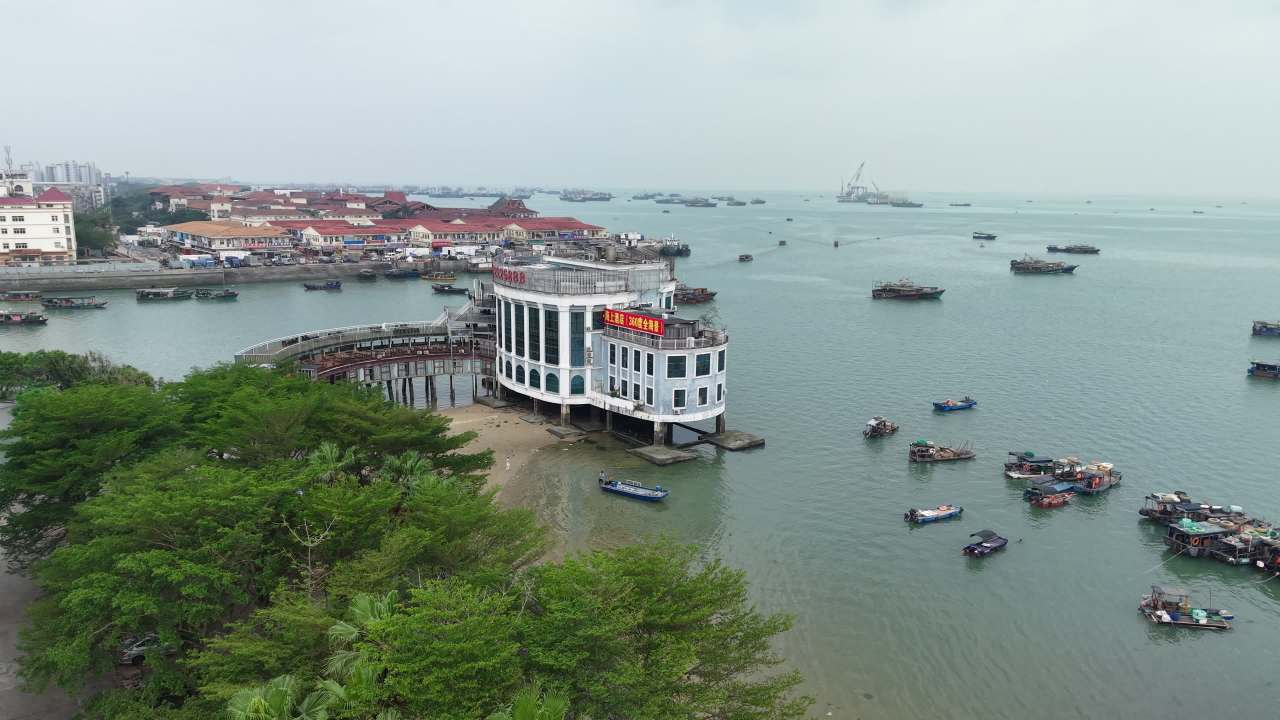 北海 1