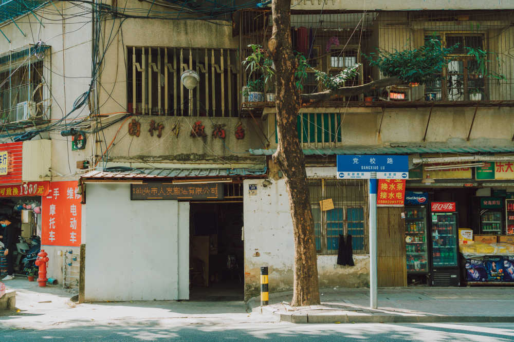 汕头城中村街拍