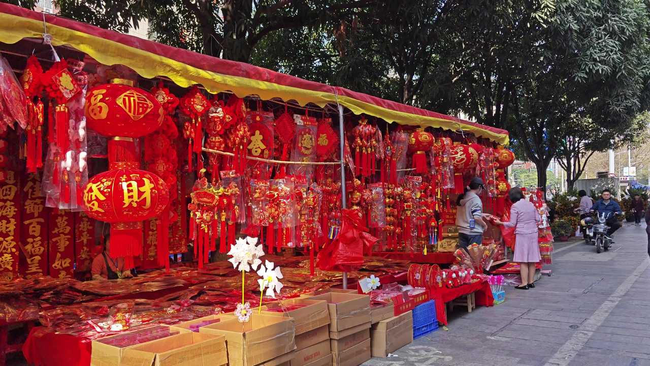 4K春节花市贺年装饰摊位